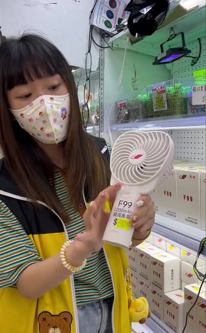 怕醜妹好介紹