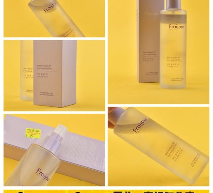 Fraijour彈力膠原安瓶噴霧~$45