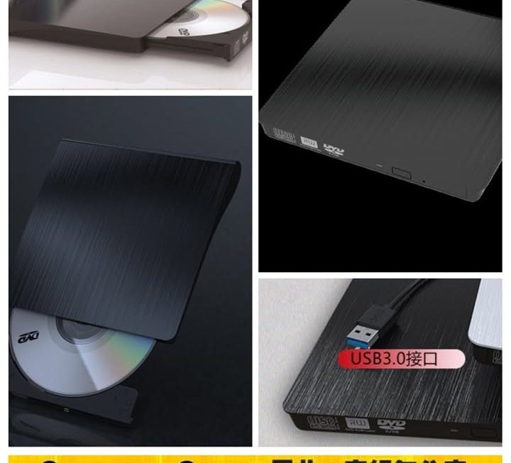 USB3.0外置光碟機~$49