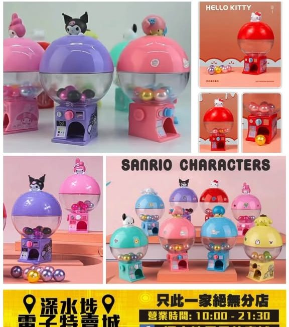 Sanrio 公仔角色迷你扭蛋機~$19/個