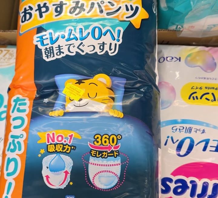 夜用清貨 $100