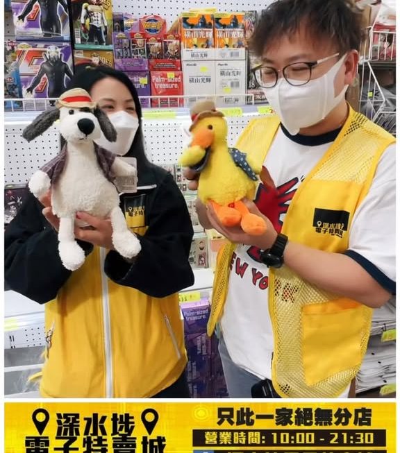 龍爺 & 亞妹最愛😆