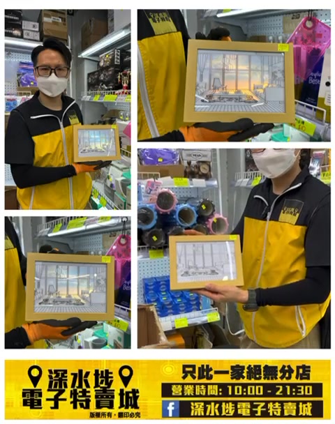 窗外風景相架燈 ～$25