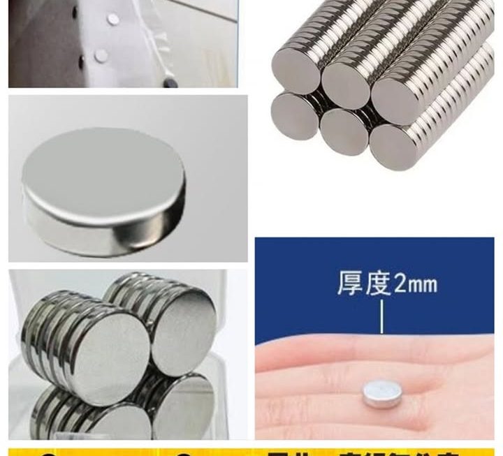 圓形強力磁鐵套裝~$9