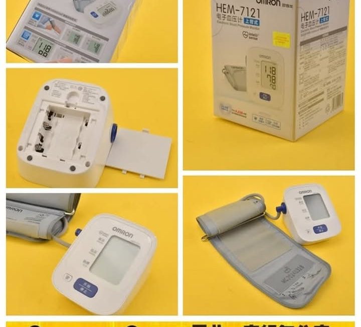 Omron.HEM-7121電子血壓計~$179