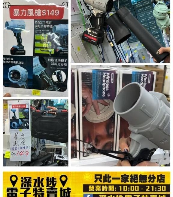 手持渦輪暴力風扇~$149