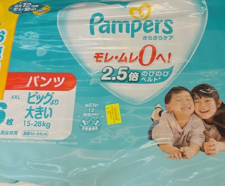 $85 清貨