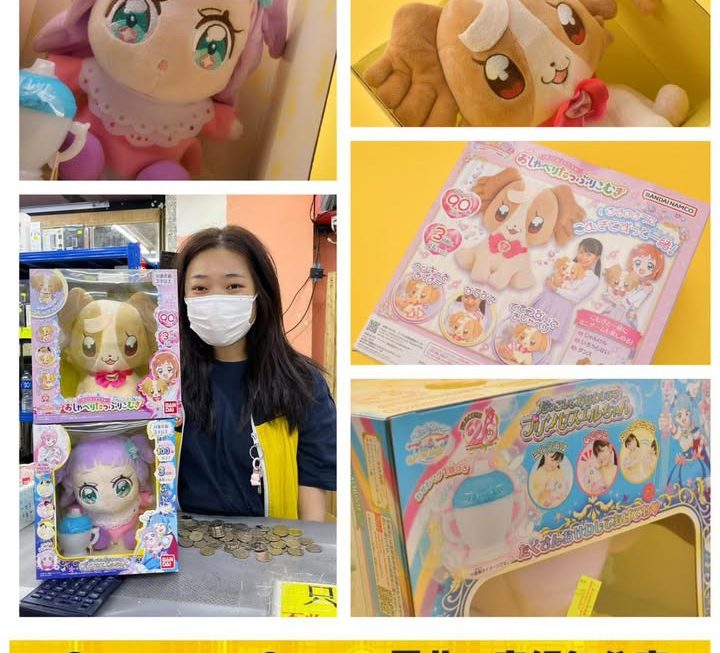 各款BANDAI 光之美少女玩具到貨喇🥳