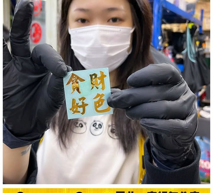 收銀妹妹推介