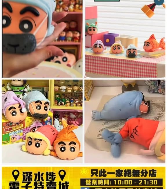 蠟筆小新 魚魚盲盒 ～$69/盒