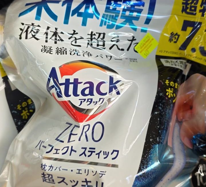 $69 門口g區