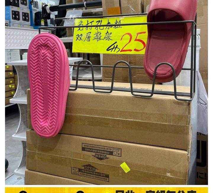 雙面貼式雙層鞋架 ~$25