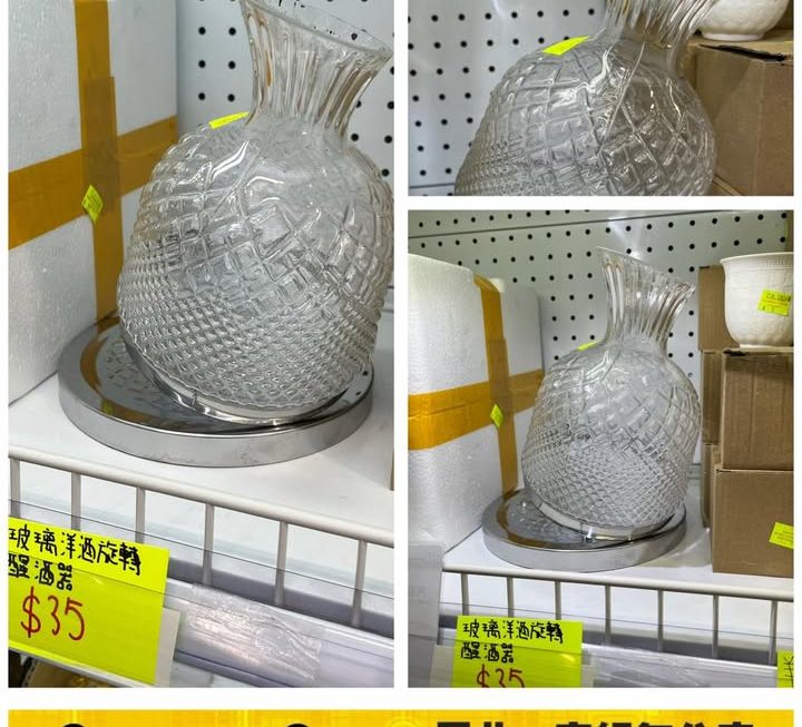 水晶旋轉陀螺醒酒器~$35