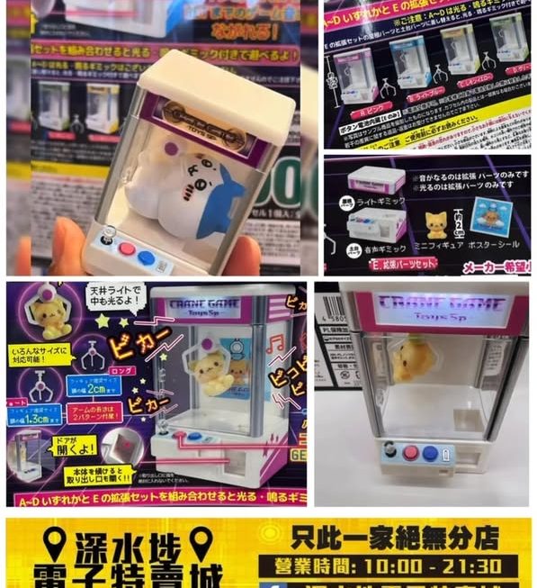 迷你夾公仔機擺件~$29/個