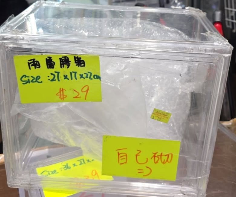 $29 門口B