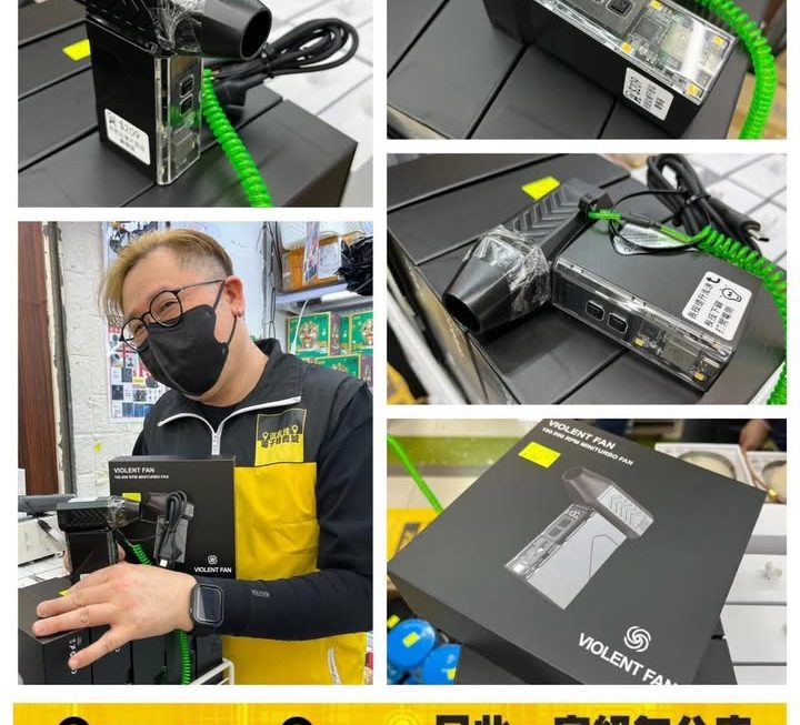 掌心式多用途暴力風槍 ~$209