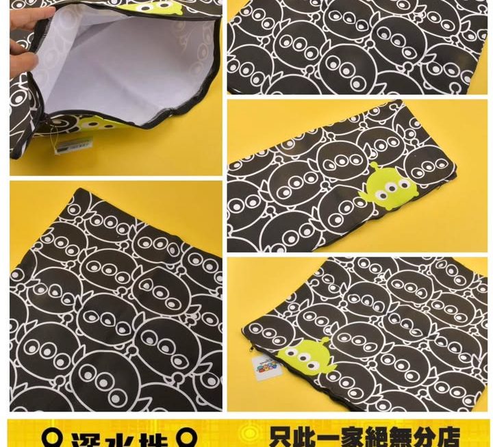 三眼仔拉鏈收納袋~$10