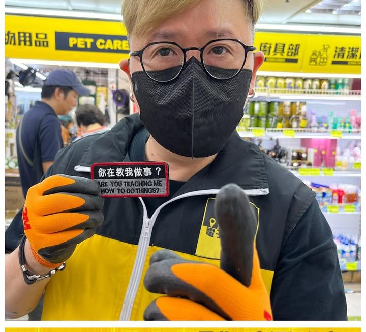 「你在教我做事？」