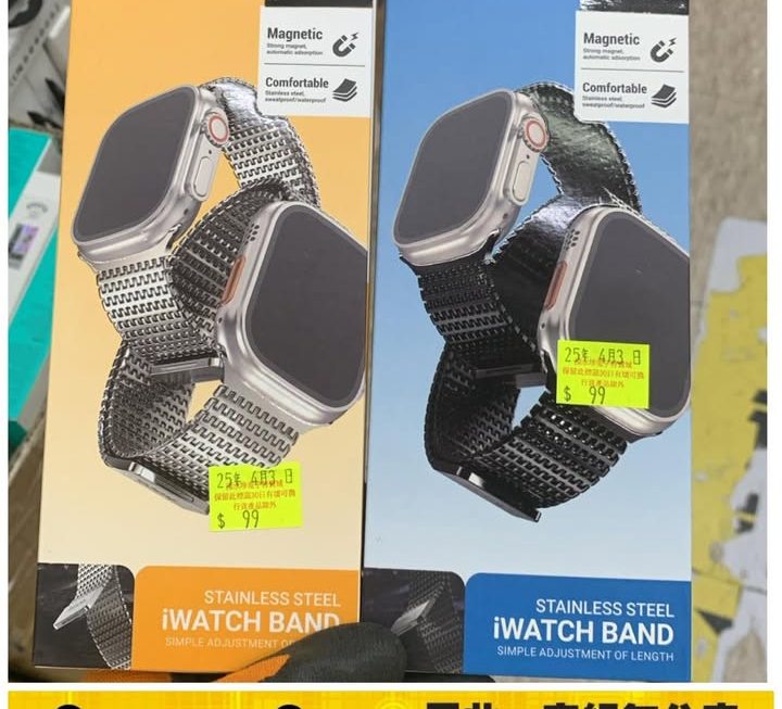 hoco. Apple Watch磁吸鋼錶帶~$99/款