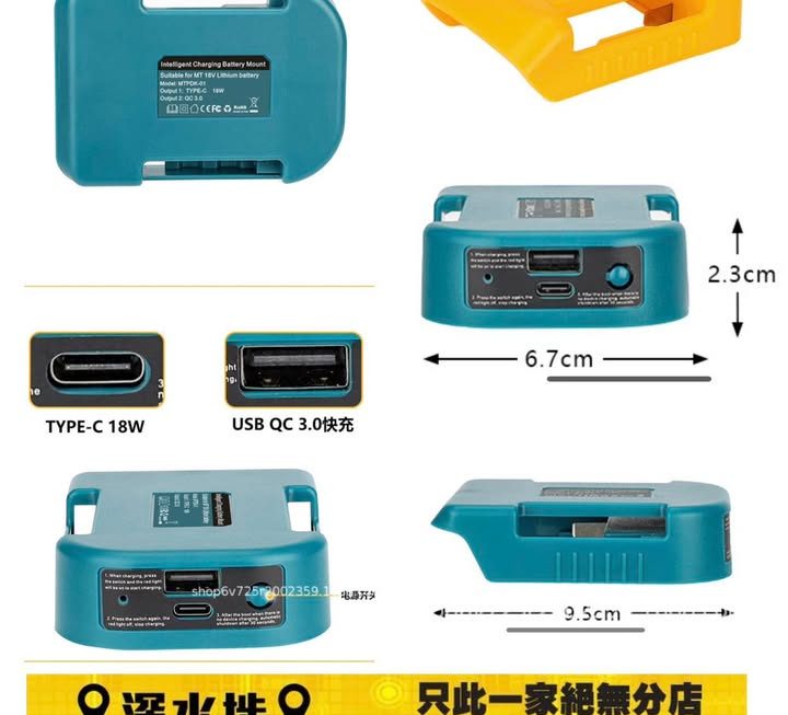 牧田款皮帶扣帶18V鋰電池支架底座 ~$29