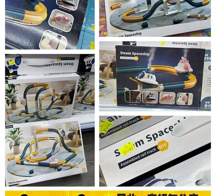 電動蒸汽飛船玩具套裝