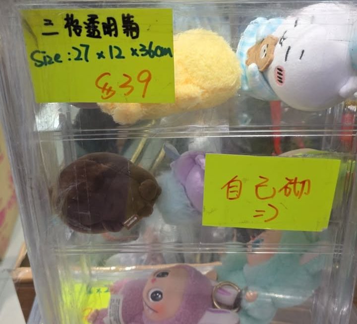 $39 門口B