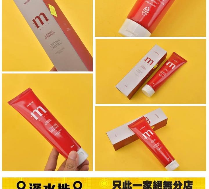 韓國Merhent自然蓬鬆修護捲髮精華150ml~$39