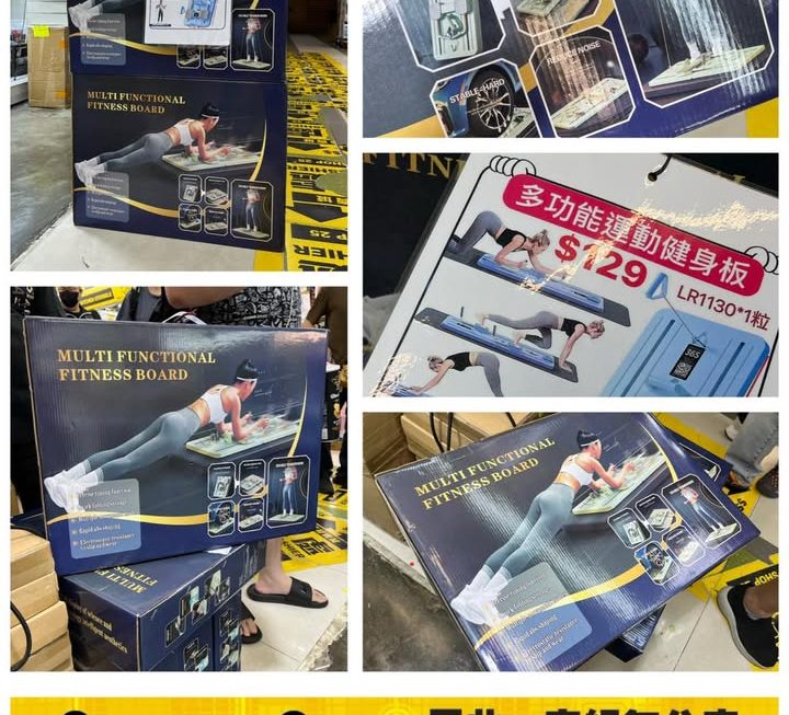 多功能運動健身板~$129