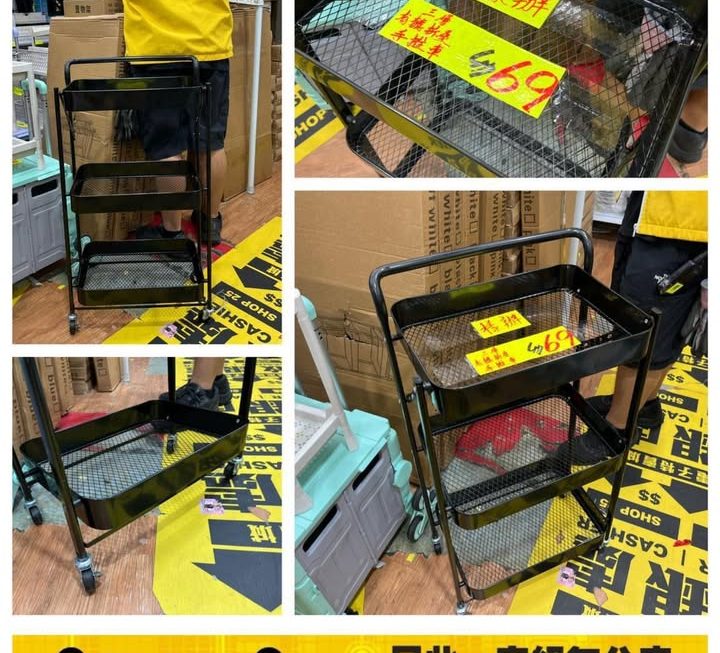 三層推車收納置物架~$69