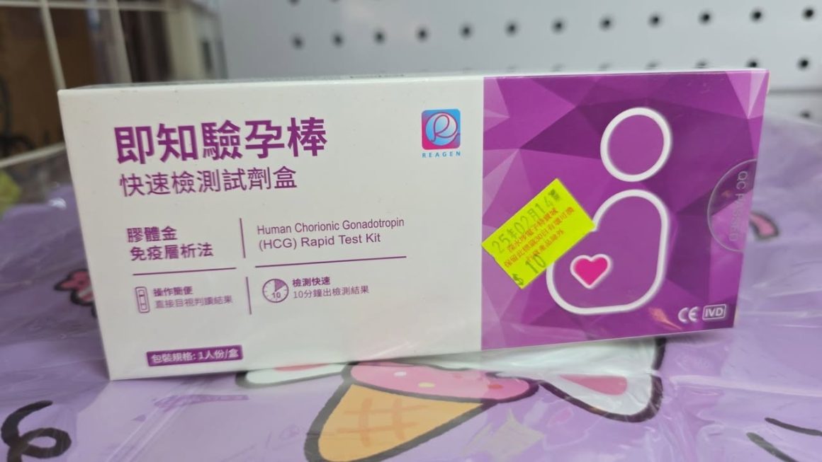 門口G區