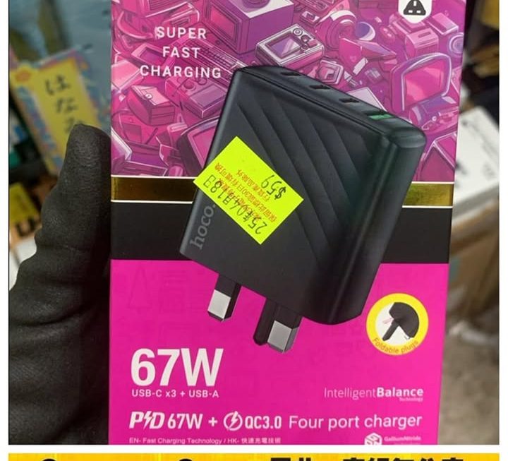 hoco.CS27B充電火牛~$59
