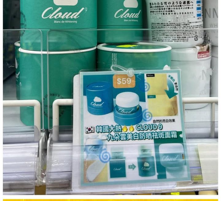 今日美妝部多款🙂