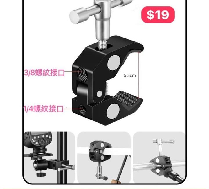 金屬蟹鉗夾~$19