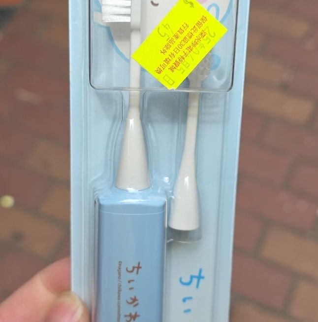 門口位 b區