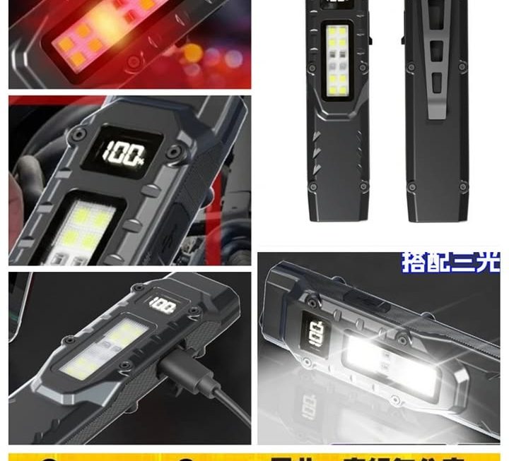 多功能手電筒仔~$69
