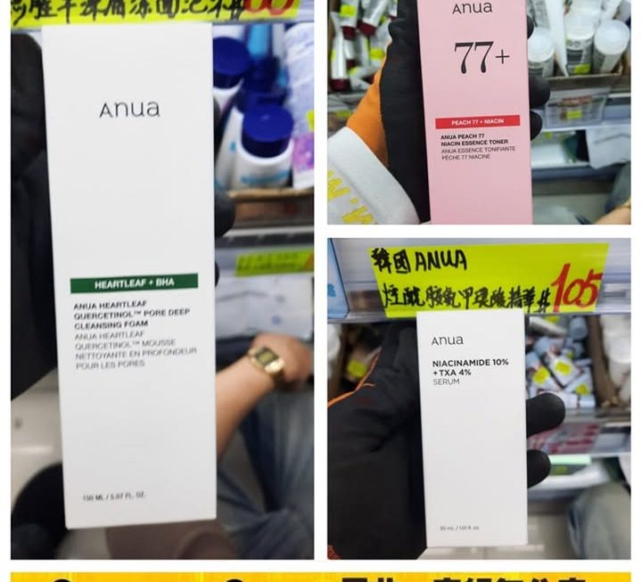 韓國ANUA系列