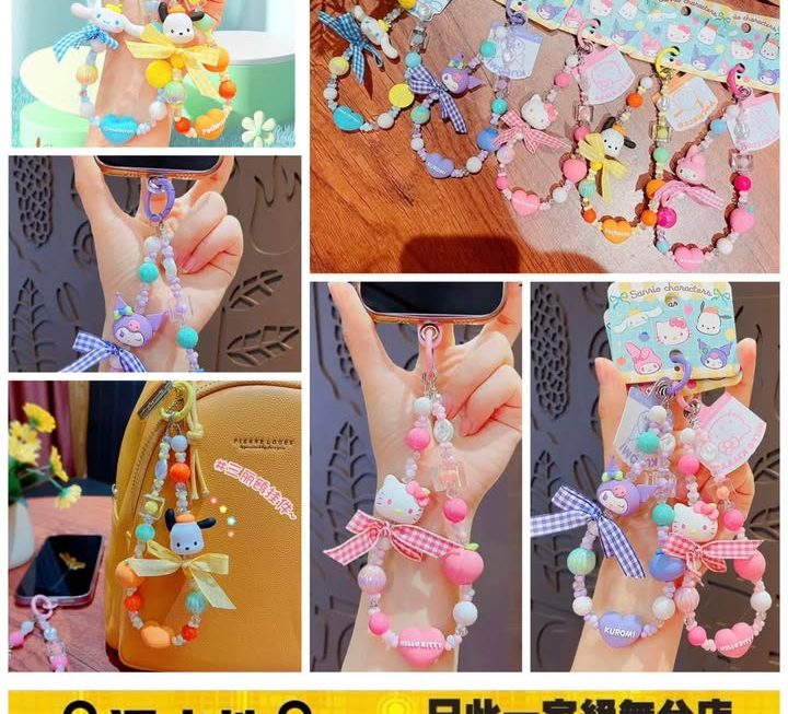 Sanrio 公仔手機串鏈鎖匙扣~$19