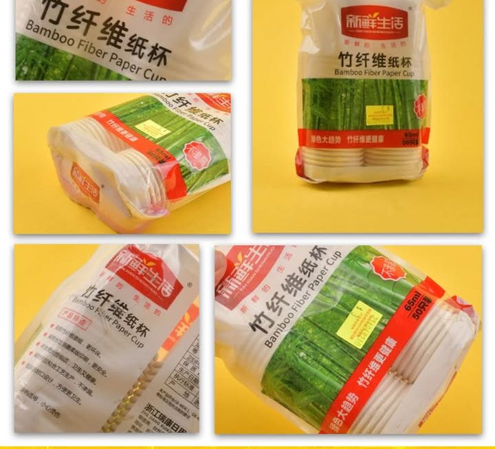 竹纖維紙杯套裝~$3