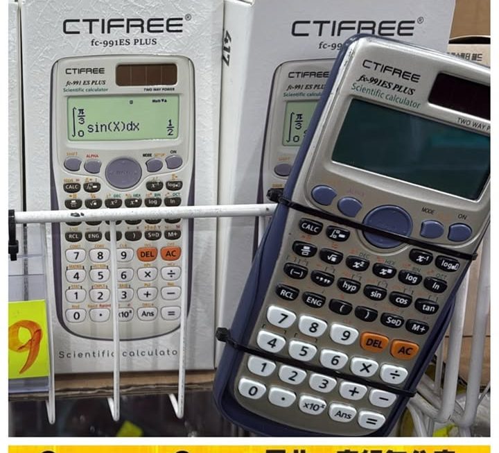 CTIFREE.fc-991ES PLUS計數機 ~$39