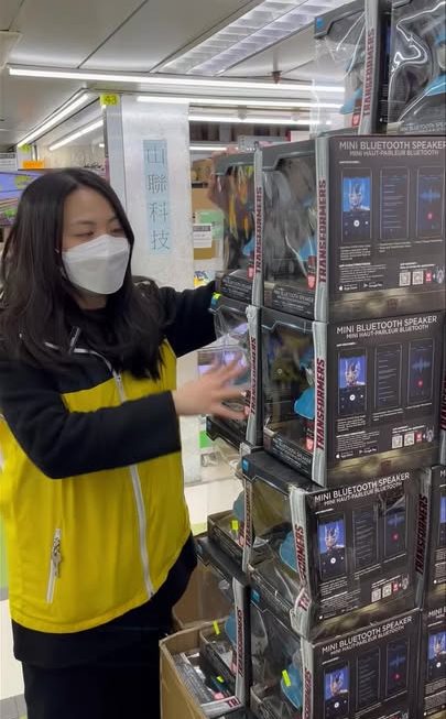 亞妹快閃介紹