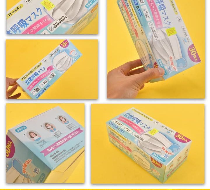日本成人口罩~$9/盒