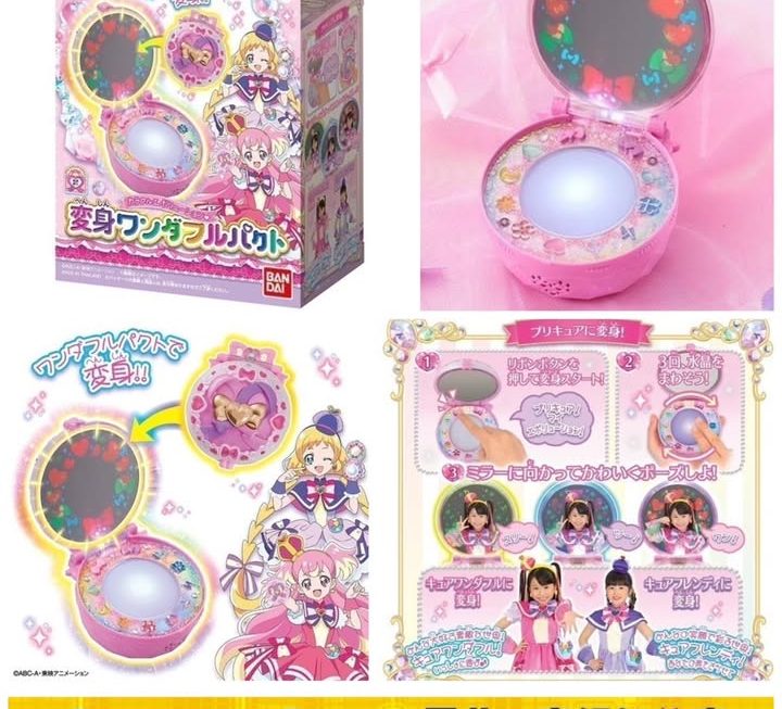 BANDAI 光之美少女 變身鏡盒 ~$89
