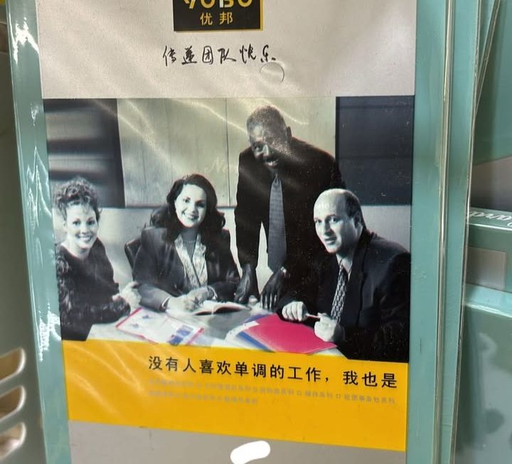 企架 文具部 $2