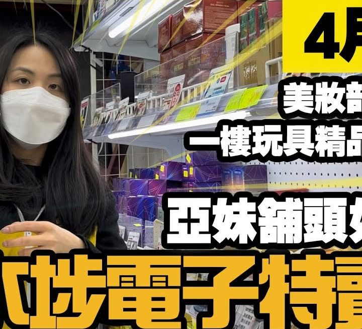 今日YouTube 有亞妹啊~~