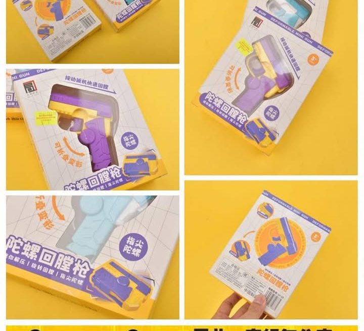 迷你指尖陀螺槍~$9
