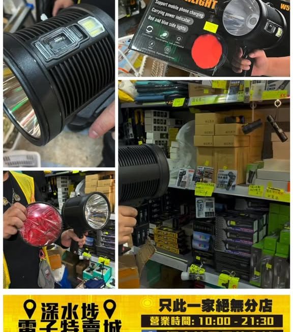 P50手提強光探照燈~$89