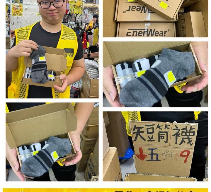 火雞哥推介