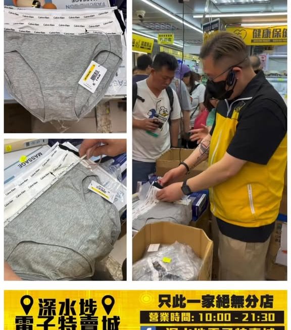 哥哥快閃推介