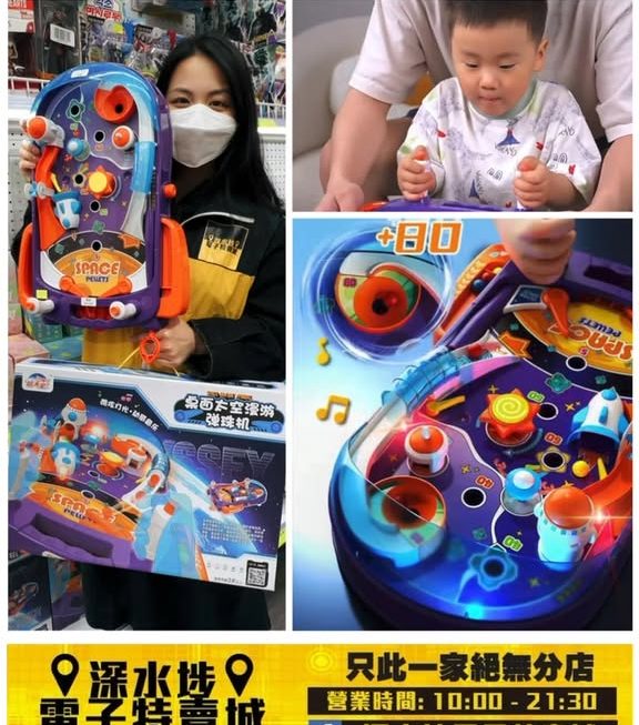亞妹推介☺️