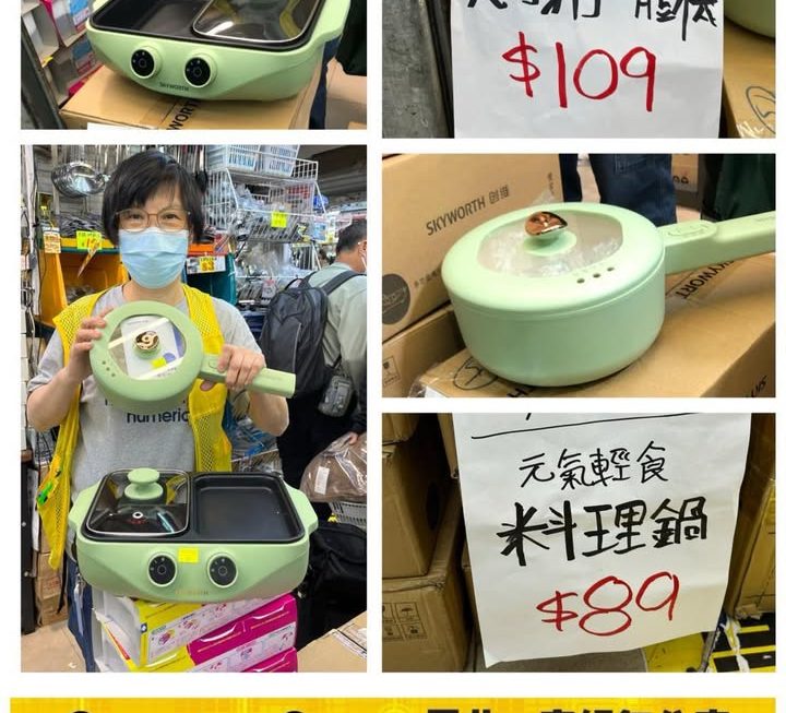 真·阿妹推介